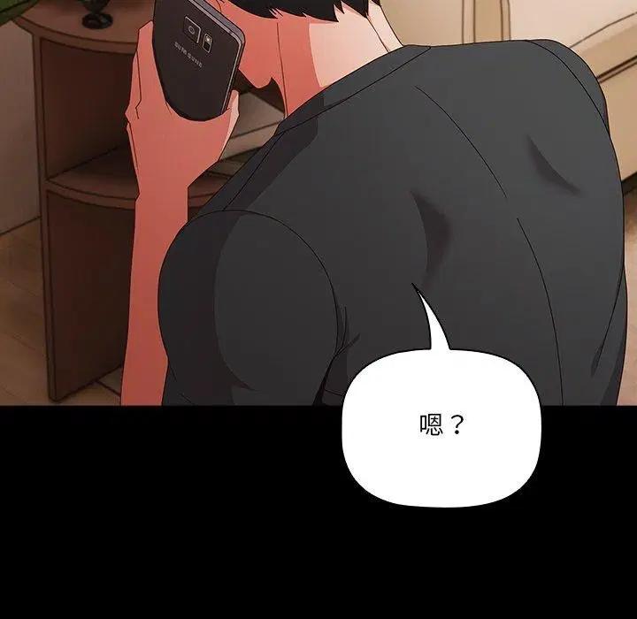 第46話