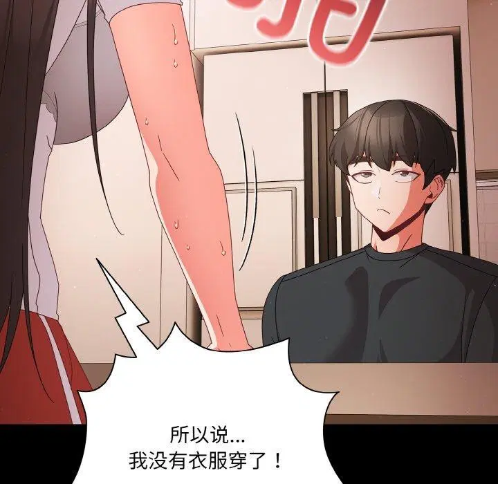 第47話