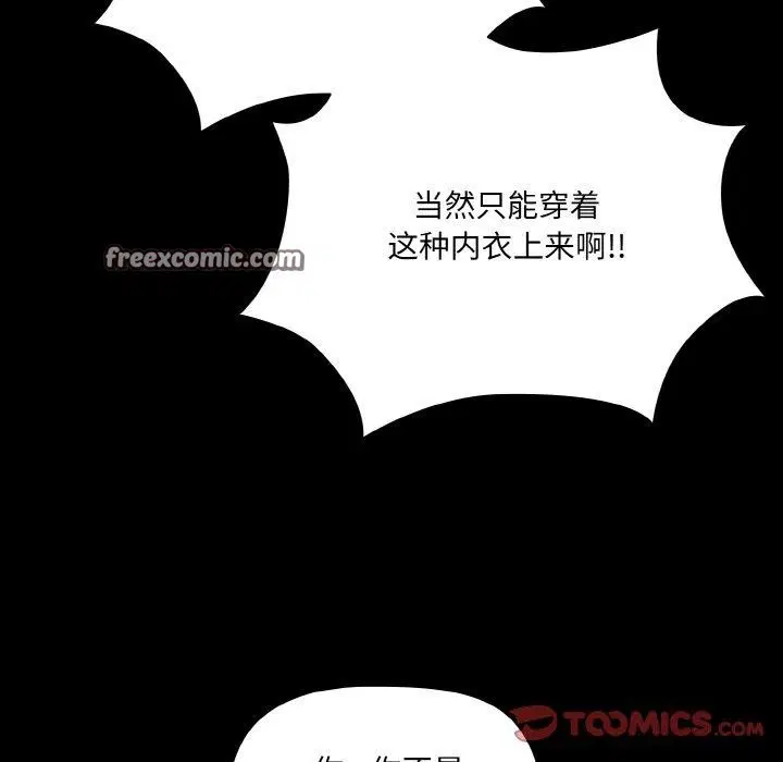 第47話
