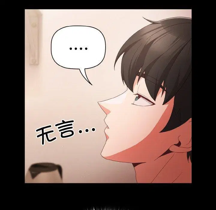 第47話
