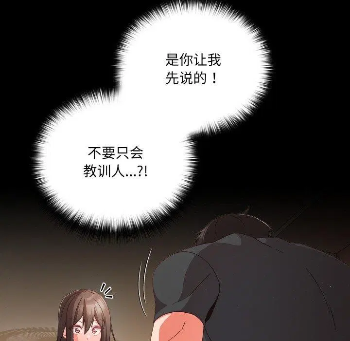 第47話