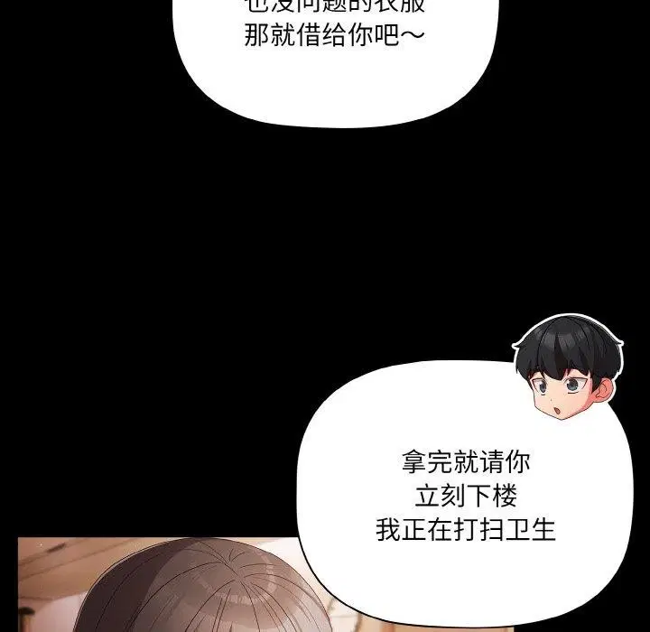 第47話