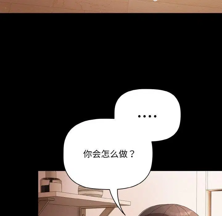 第47話