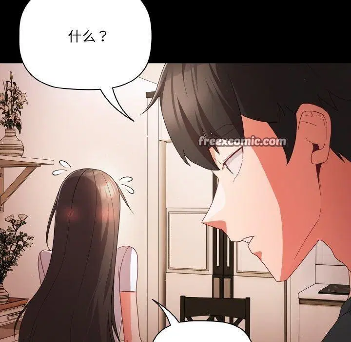 第47話