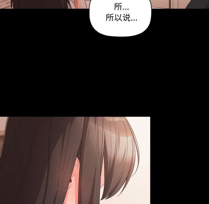 第47話