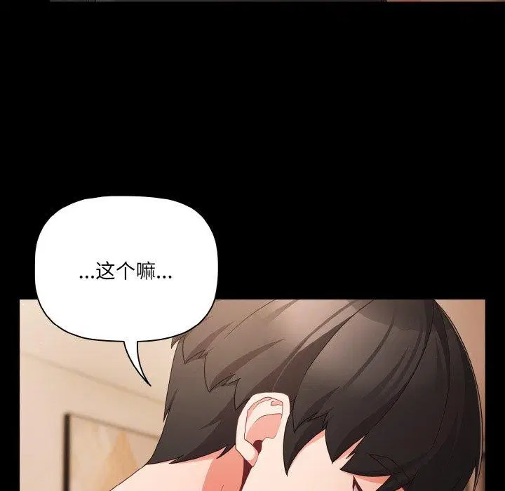 第47話