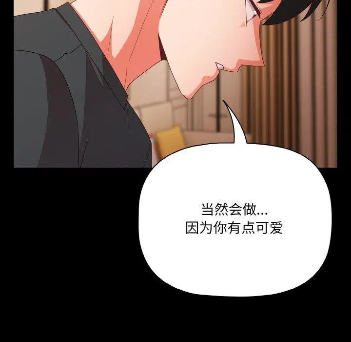 第47話