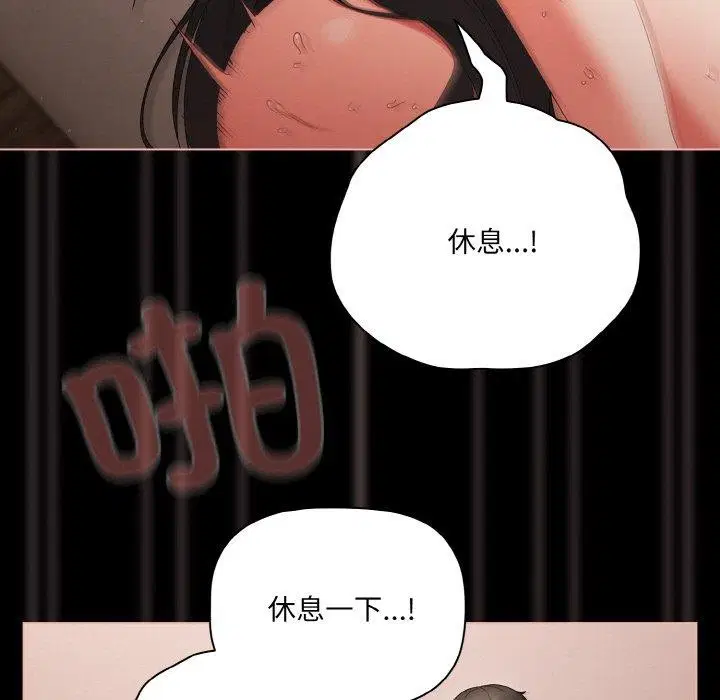第47話