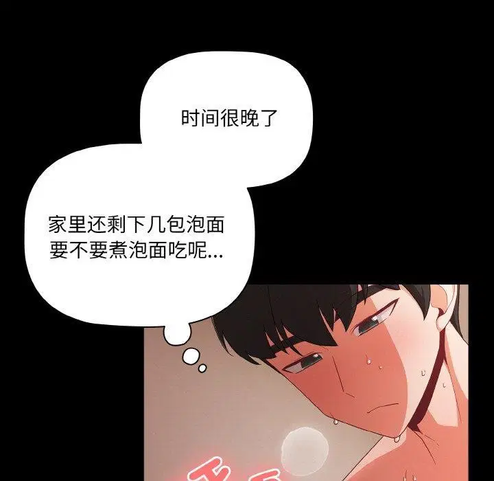 第47話