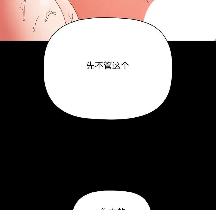 第47話