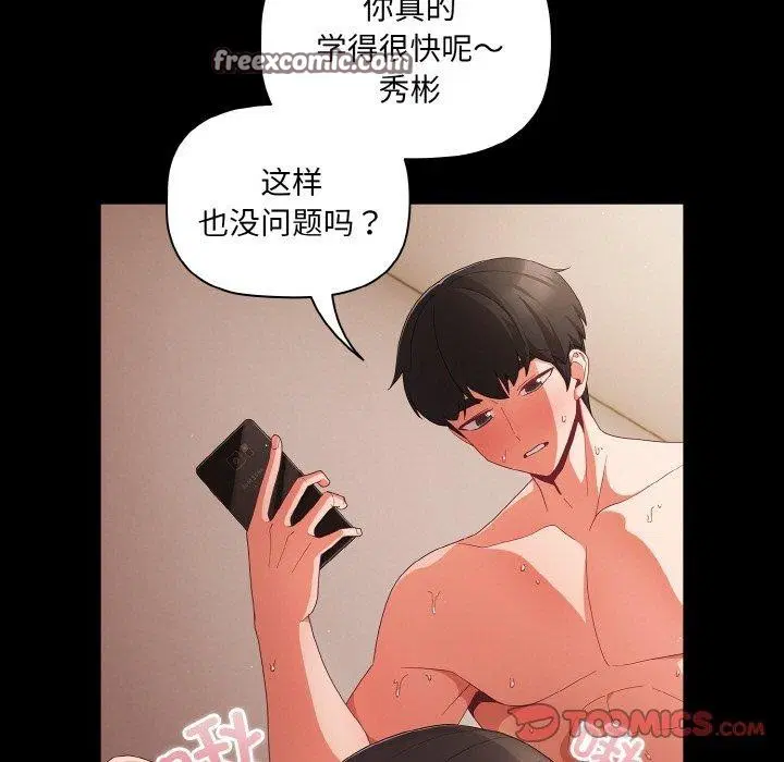 第47話