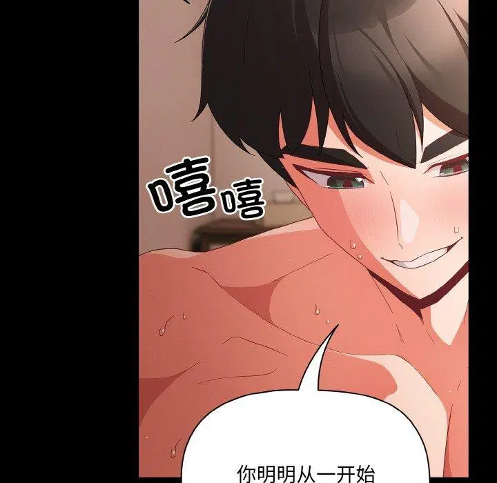 第47話