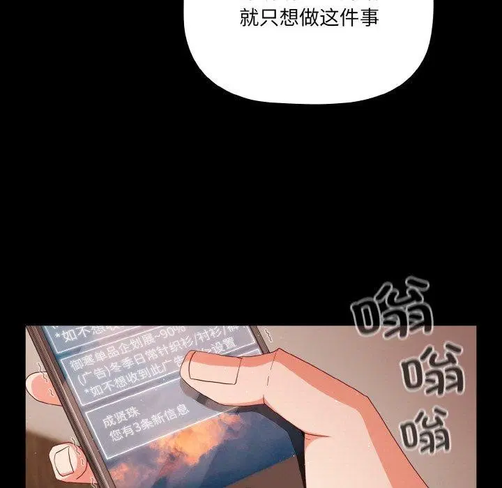 第47話