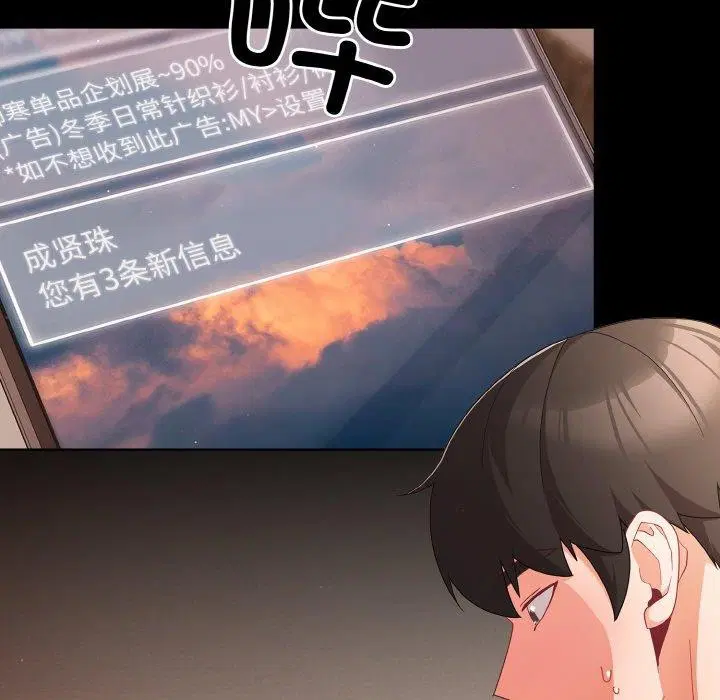 第47話