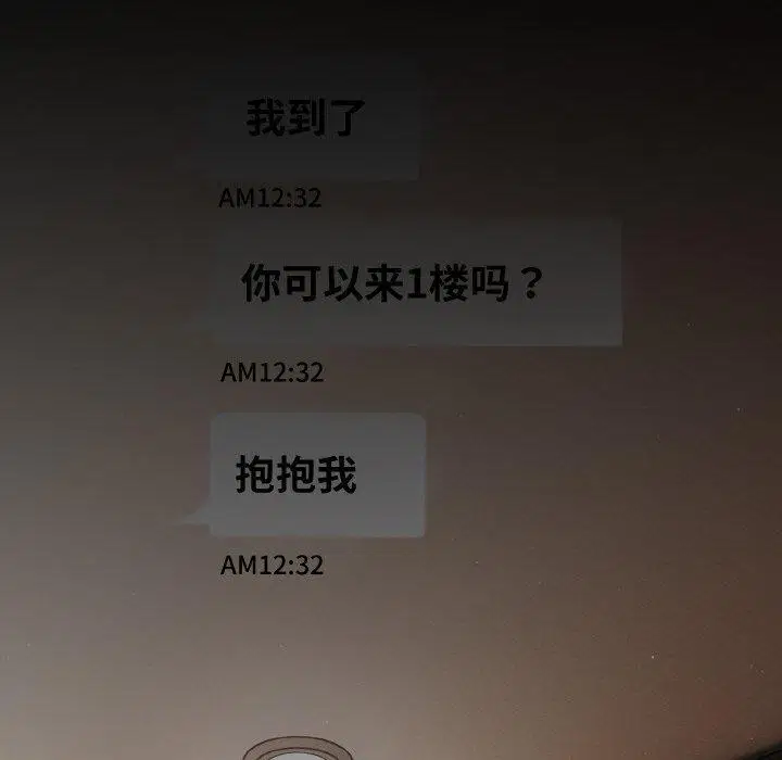 第47話