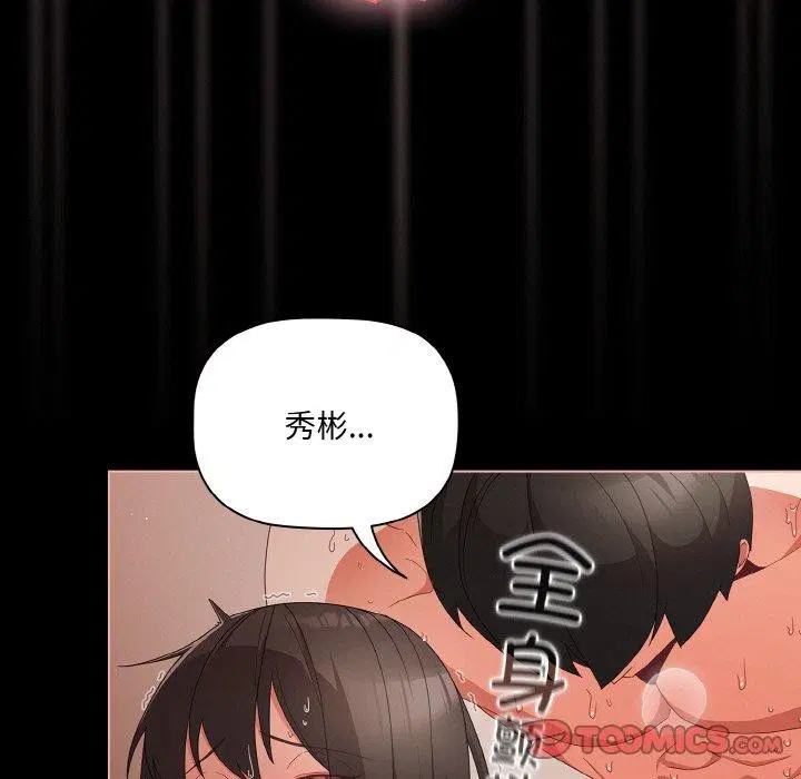 第47話