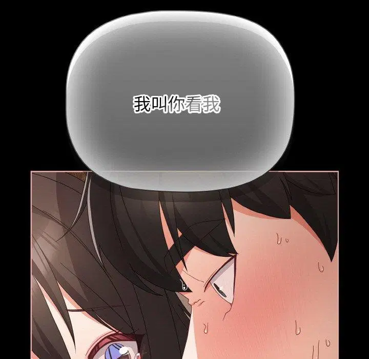 第47話