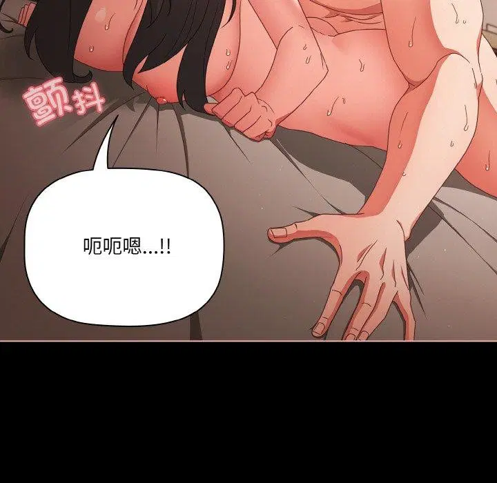 第47話