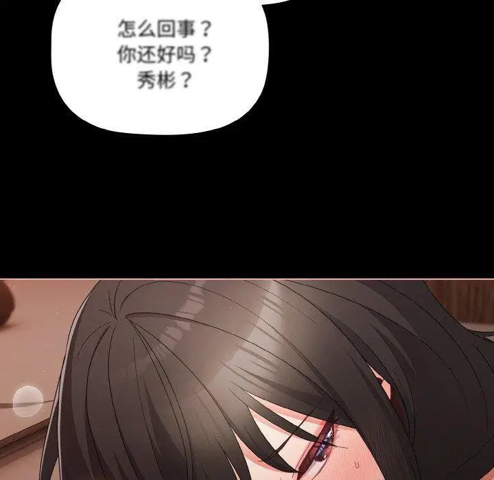 第47話