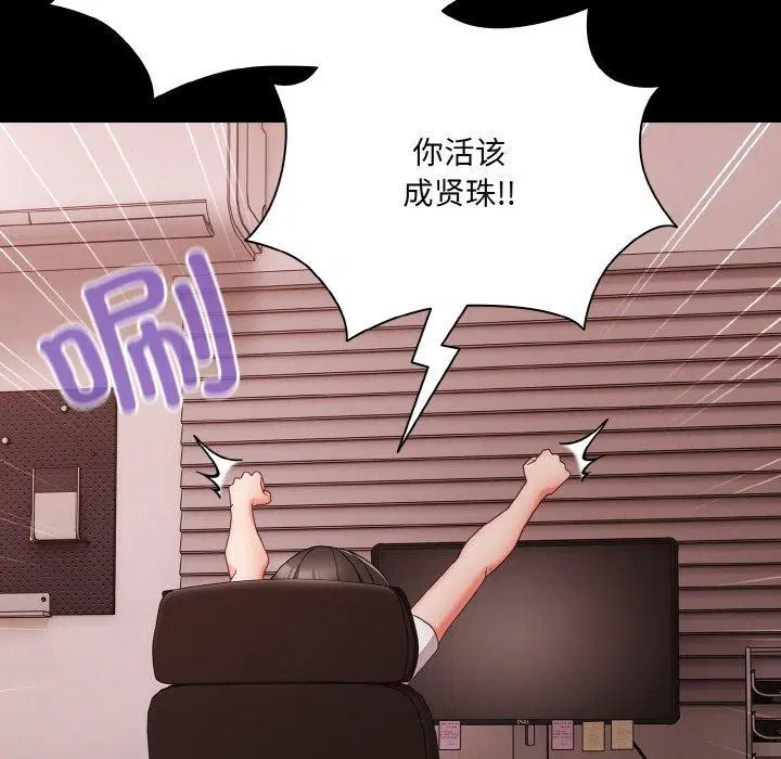 第47話
