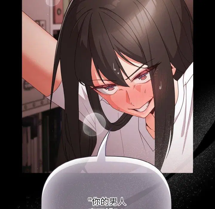 第47話
