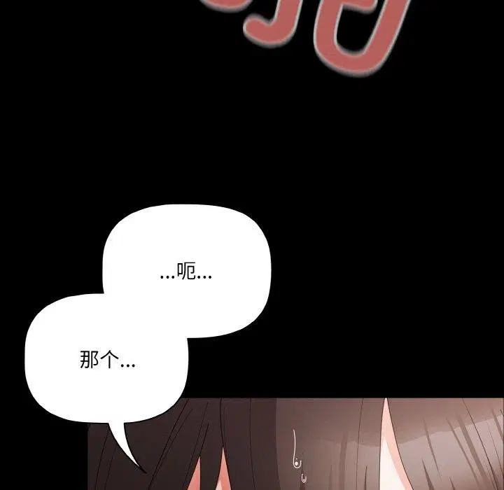 第47話