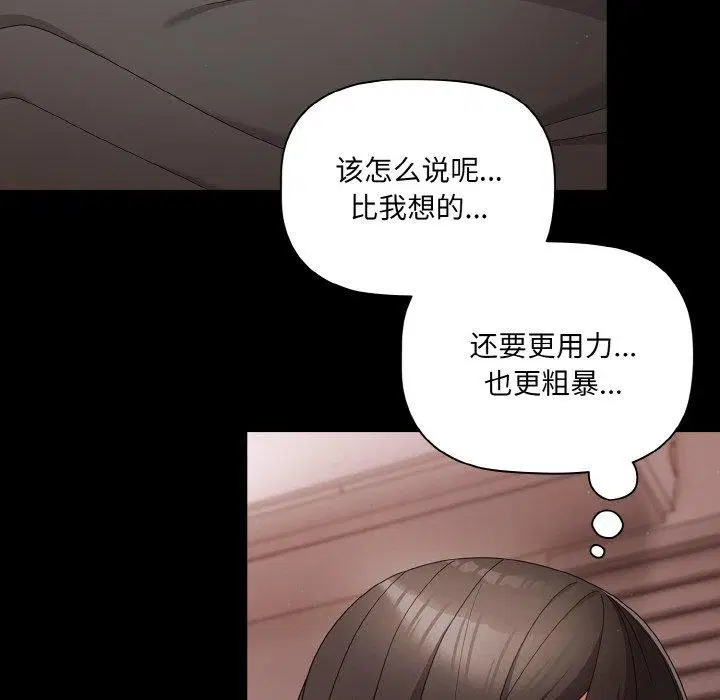第47話