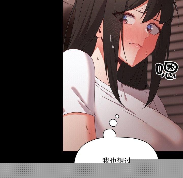 第47話