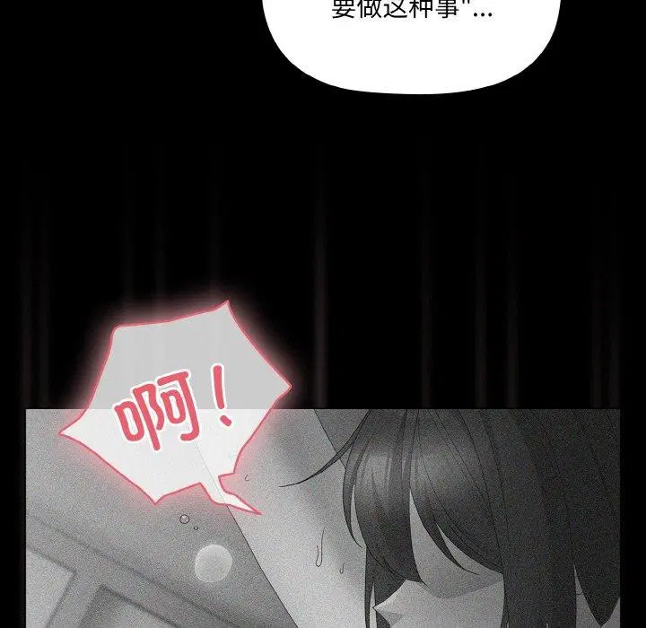 第47話