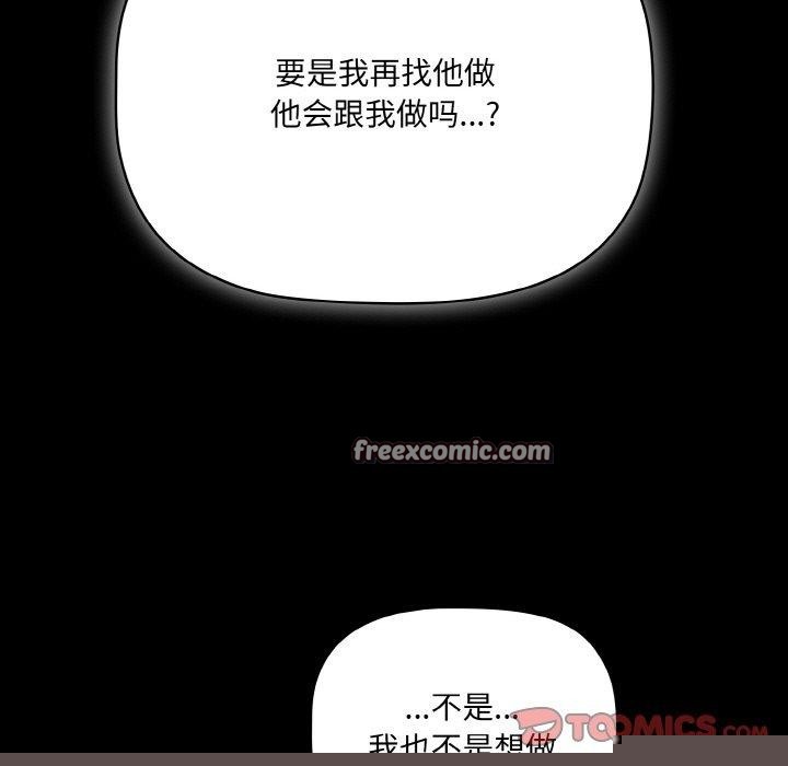 第47話