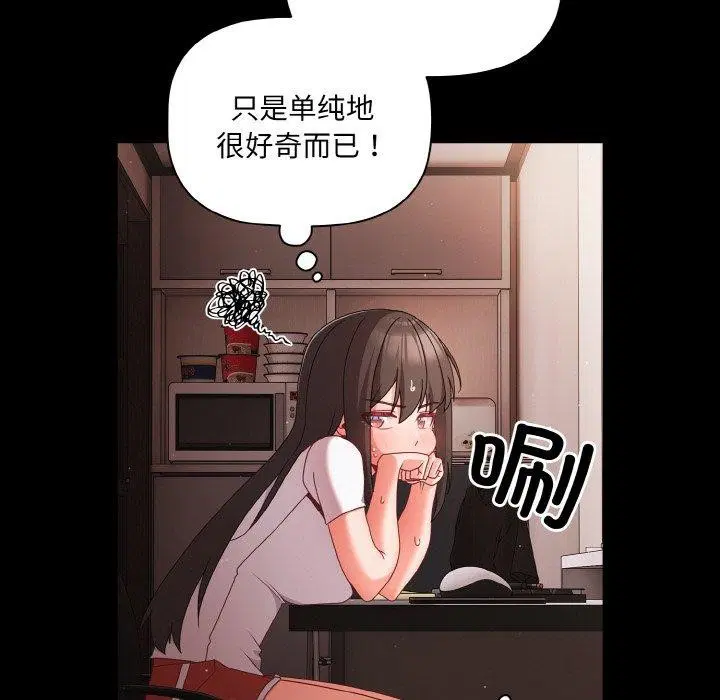 第47話