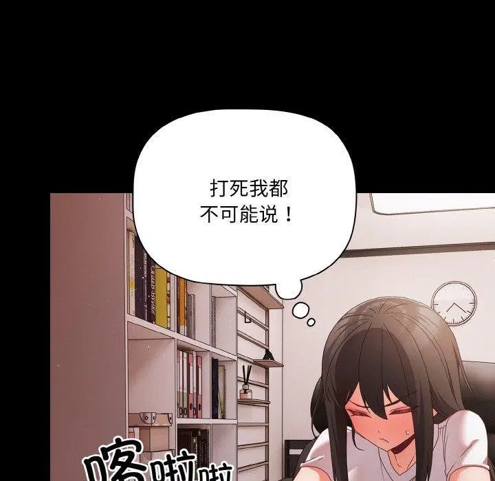 第47話