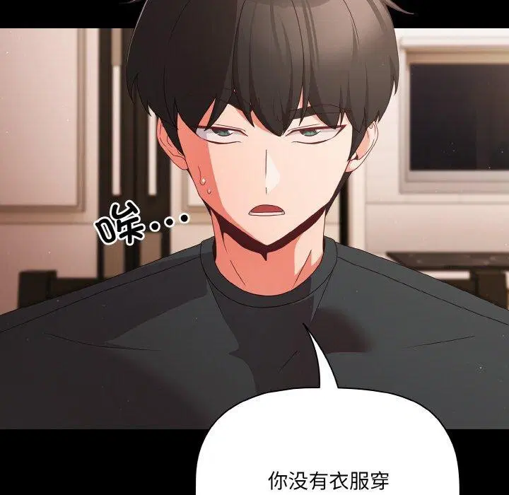 第47話