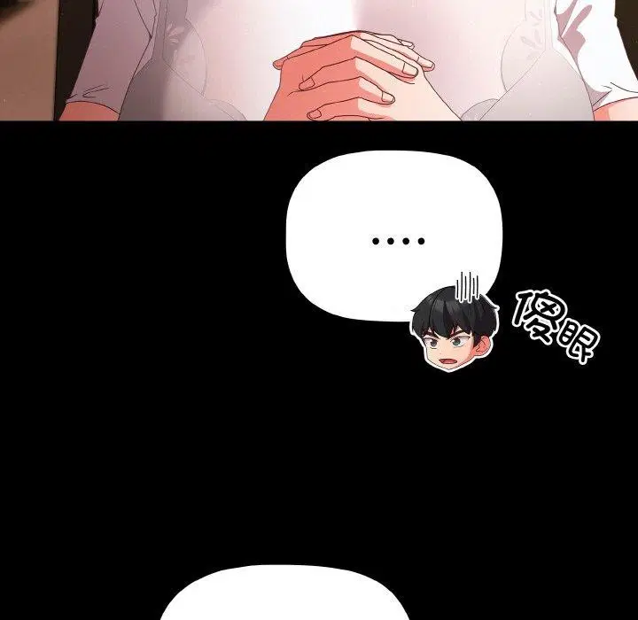 第47話