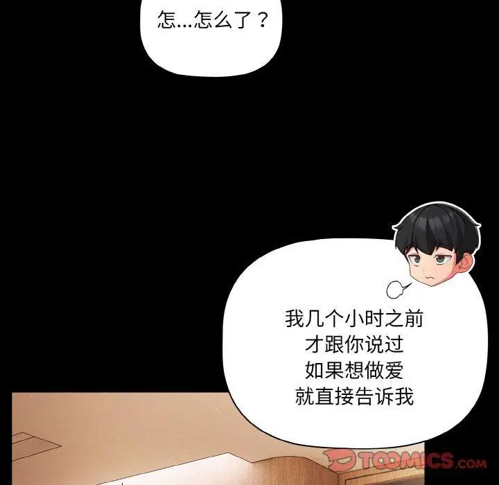 第47話
