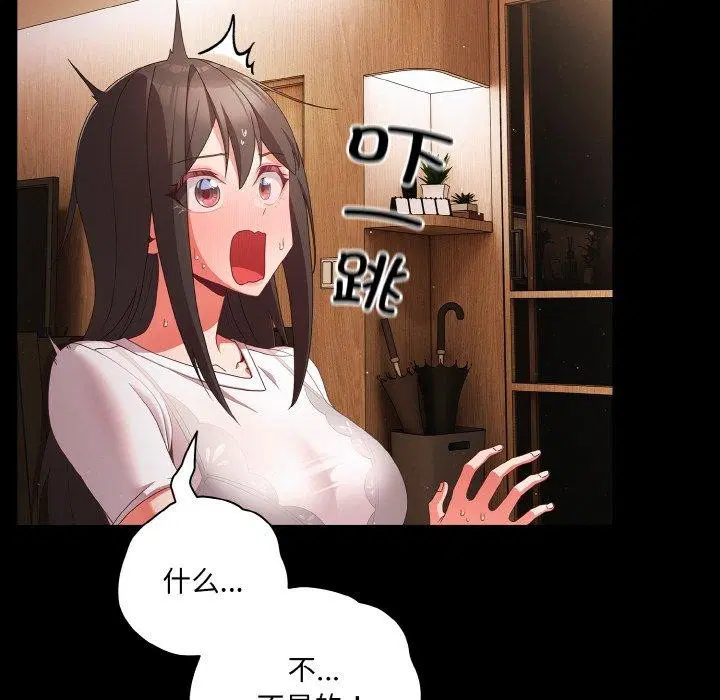 第47話