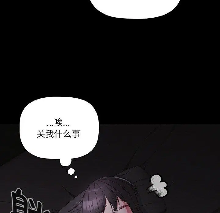 第48話