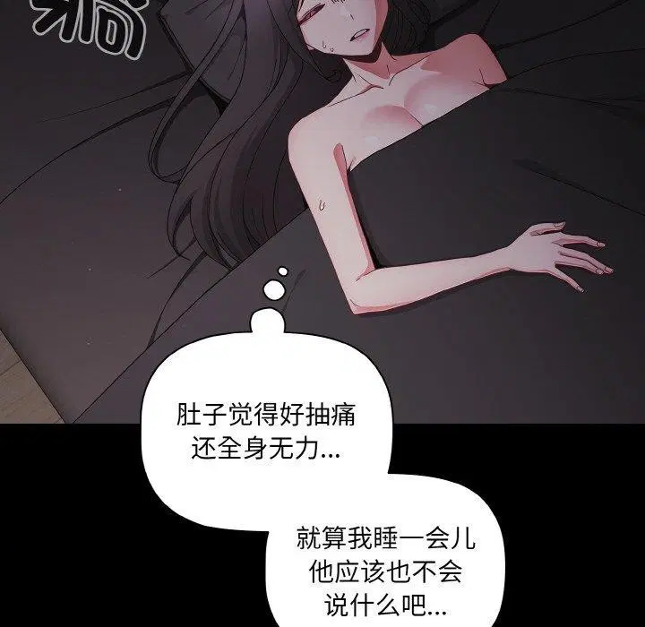 第48話