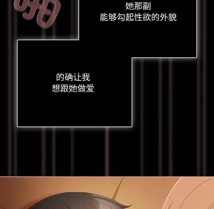 第48話