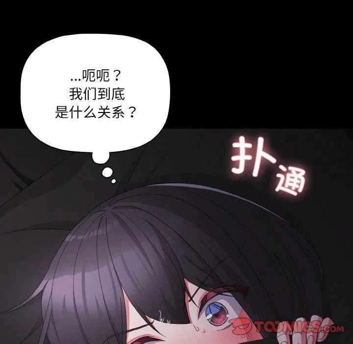 第48話