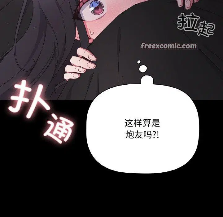 第48話