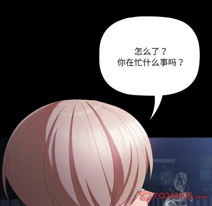 第48話