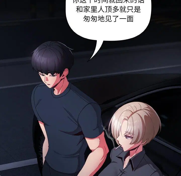 第48話
