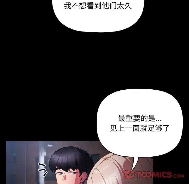 第48話