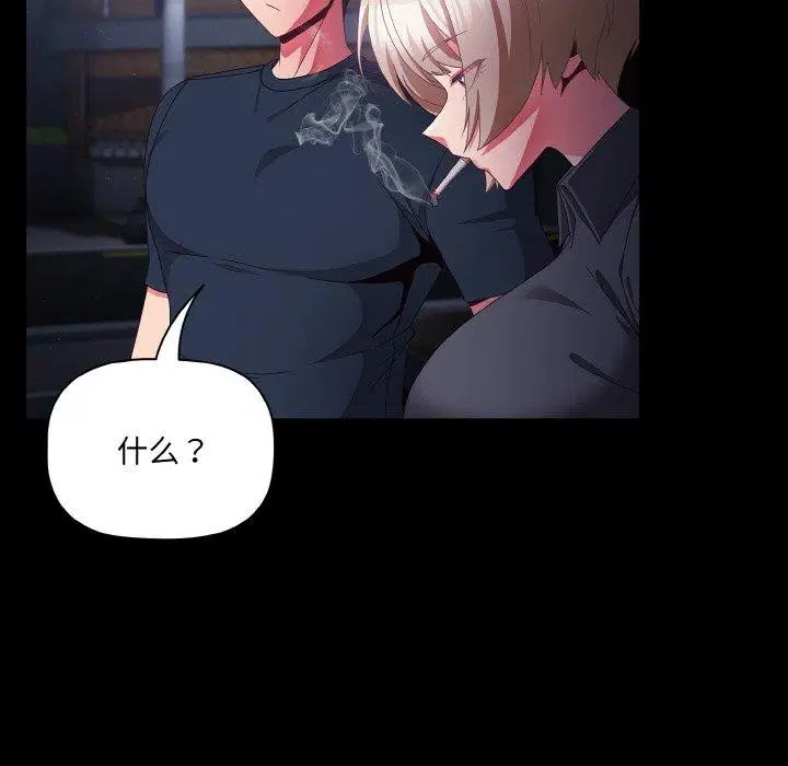 第48話