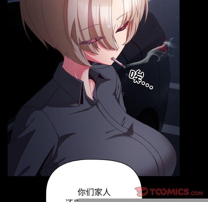 第48話