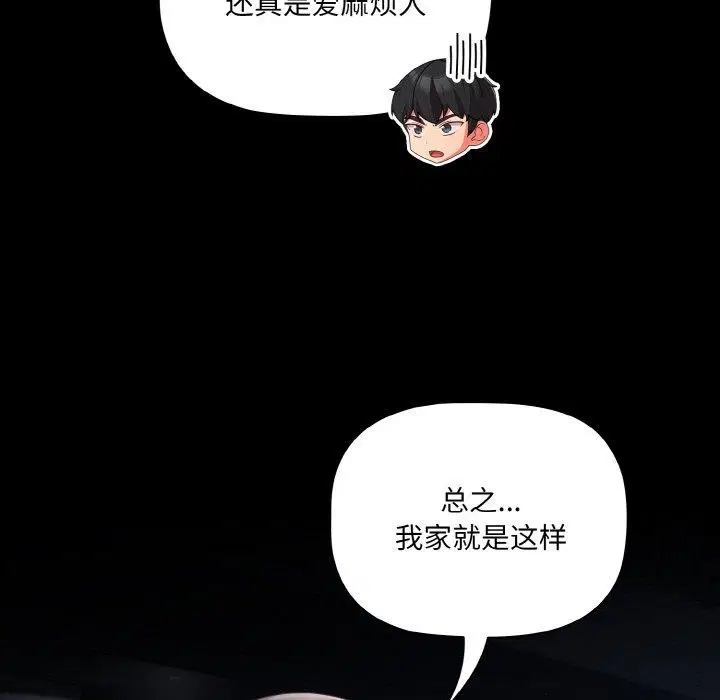 第48話