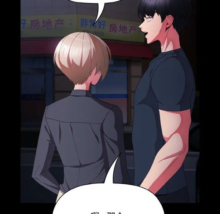 第48話