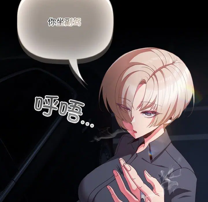 第48話