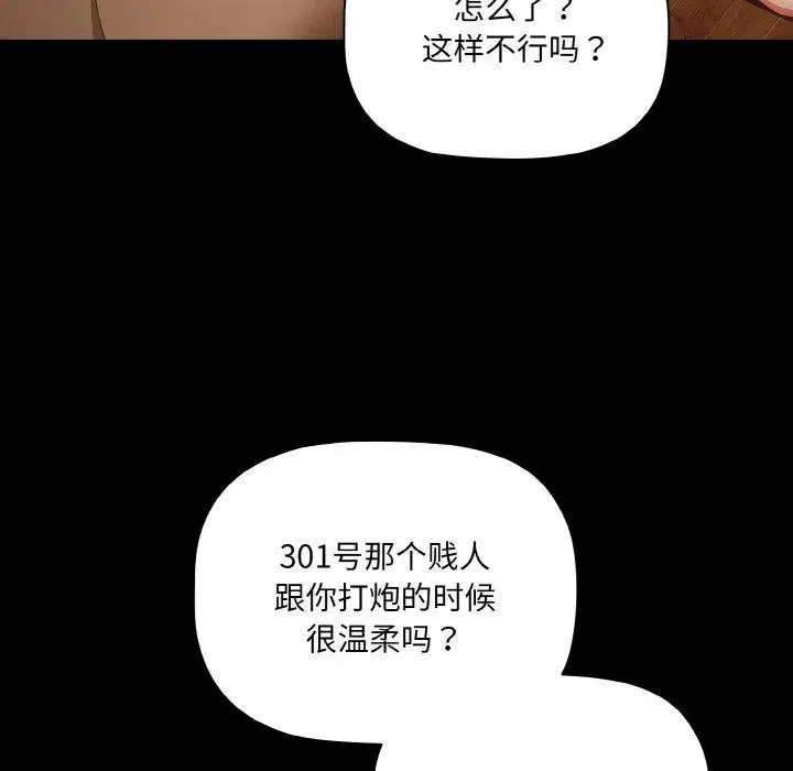 第48話